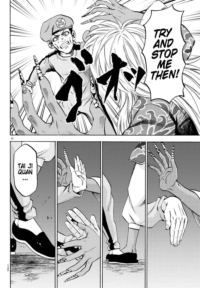 Page 12 Chapter 121 Rokudou no Onna-tachi