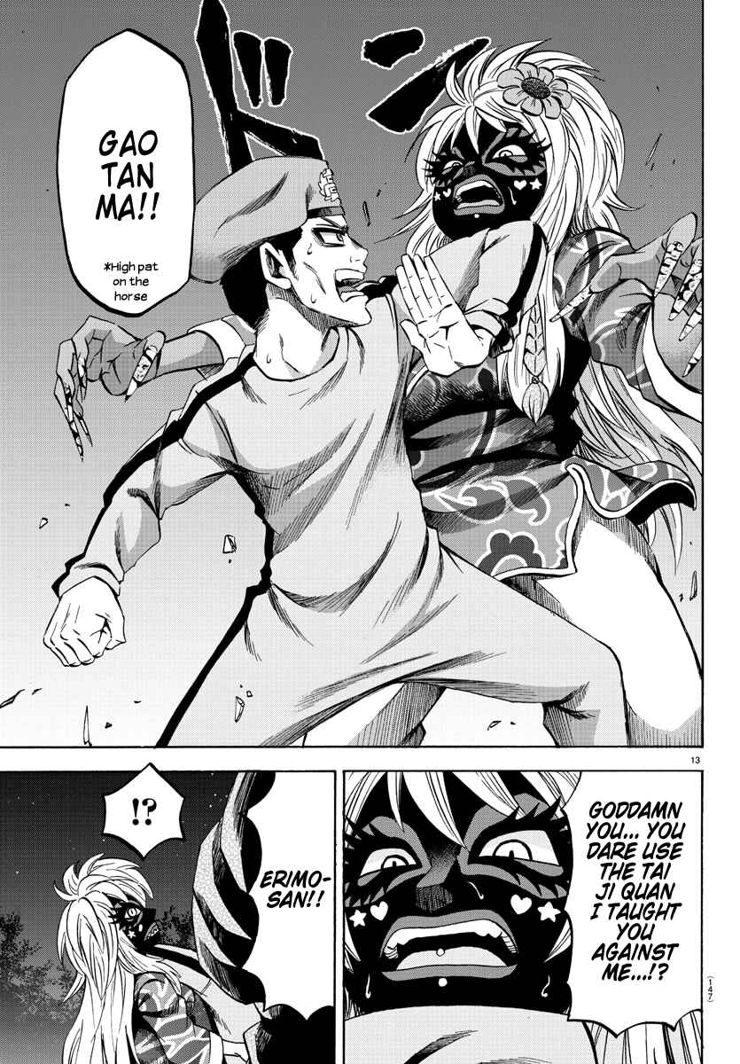 Page 13 Chapter 121 Rokudou no Onna-tachi