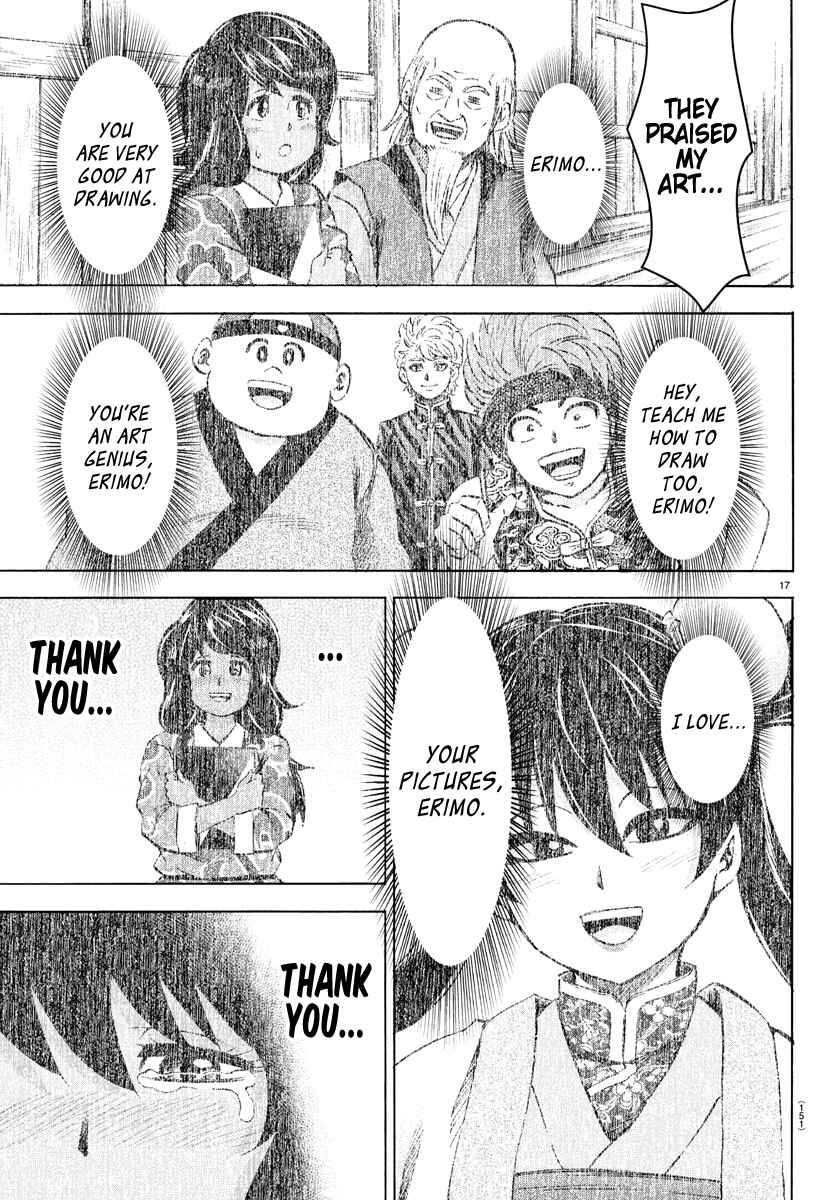 Page 17 Chapter 121 Rokudou no Onna-tachi
