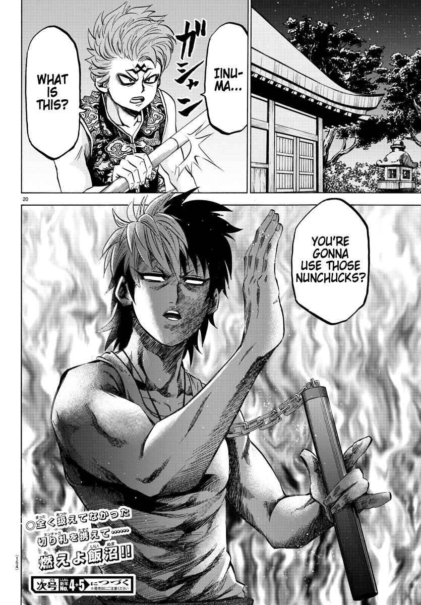 Page 19 Chapter 121 Rokudou no Onna-tachi