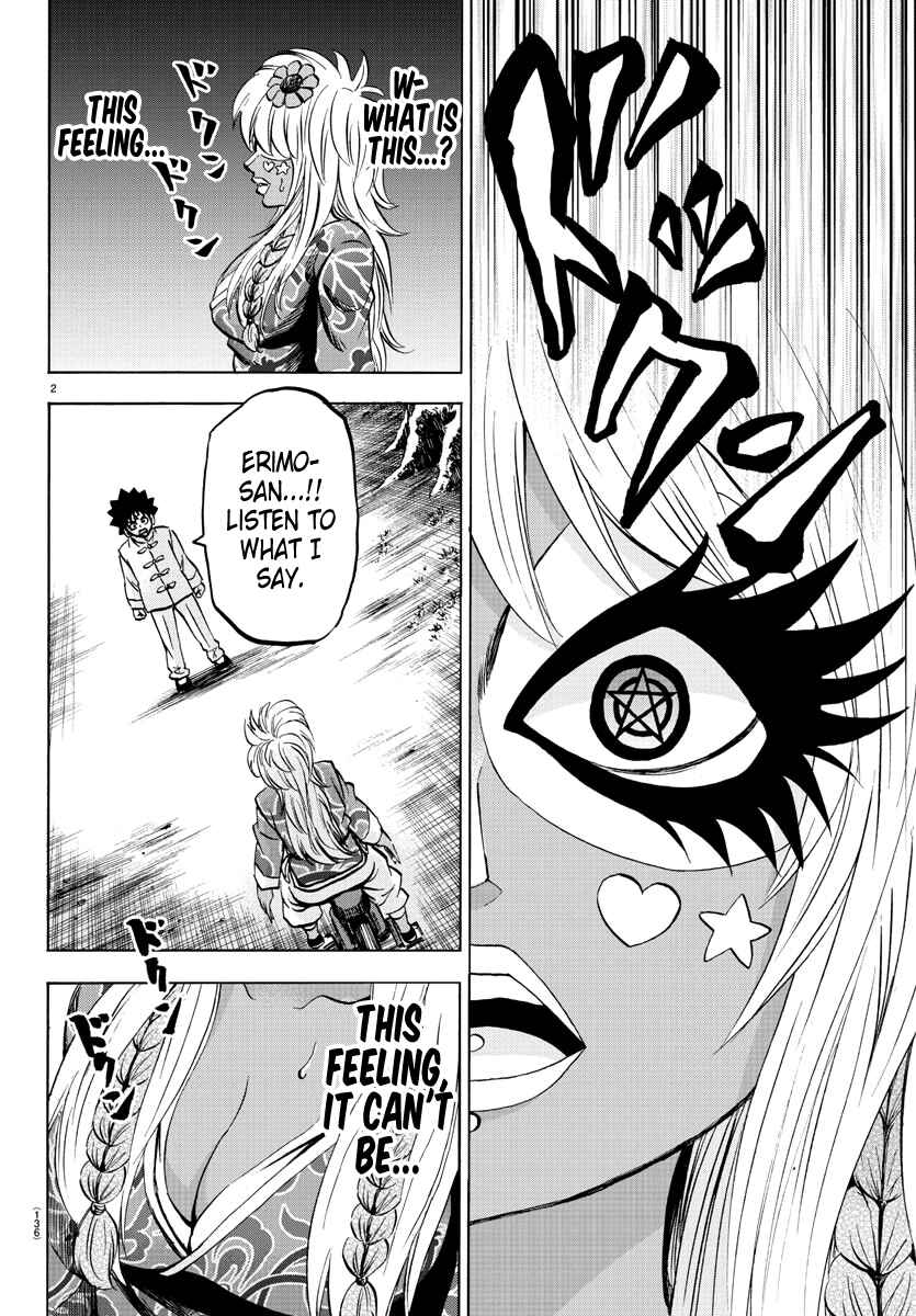 Page 3 Chapter 121 Rokudou no Onna-tachi