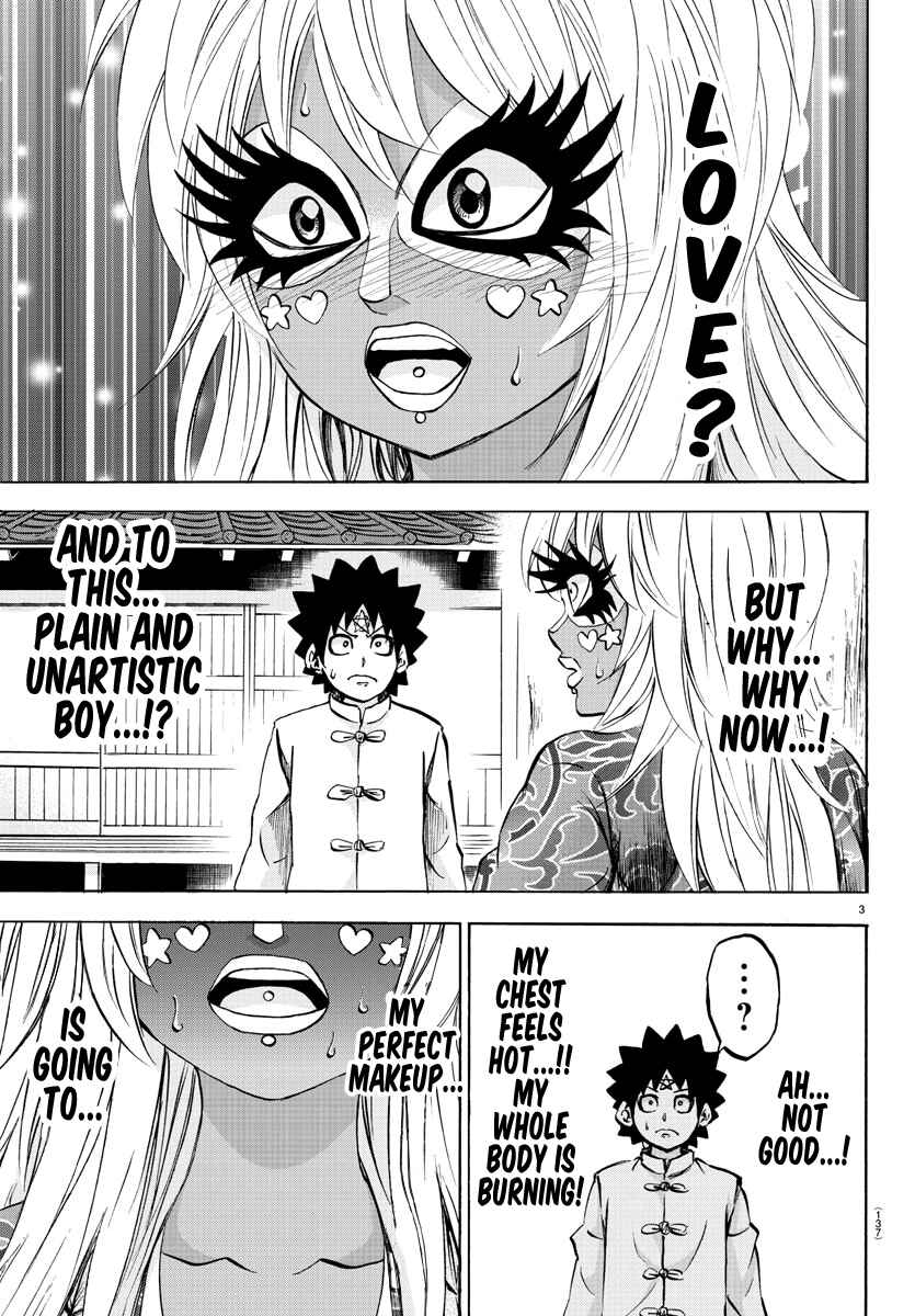 Page 4 Chapter 121 Rokudou no Onna-tachi