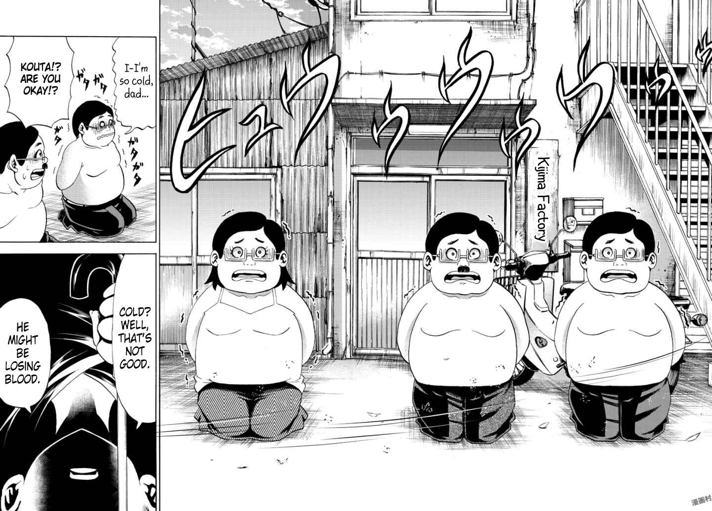 Page 12 Chapter 79 Rokudou no Onna-tachi