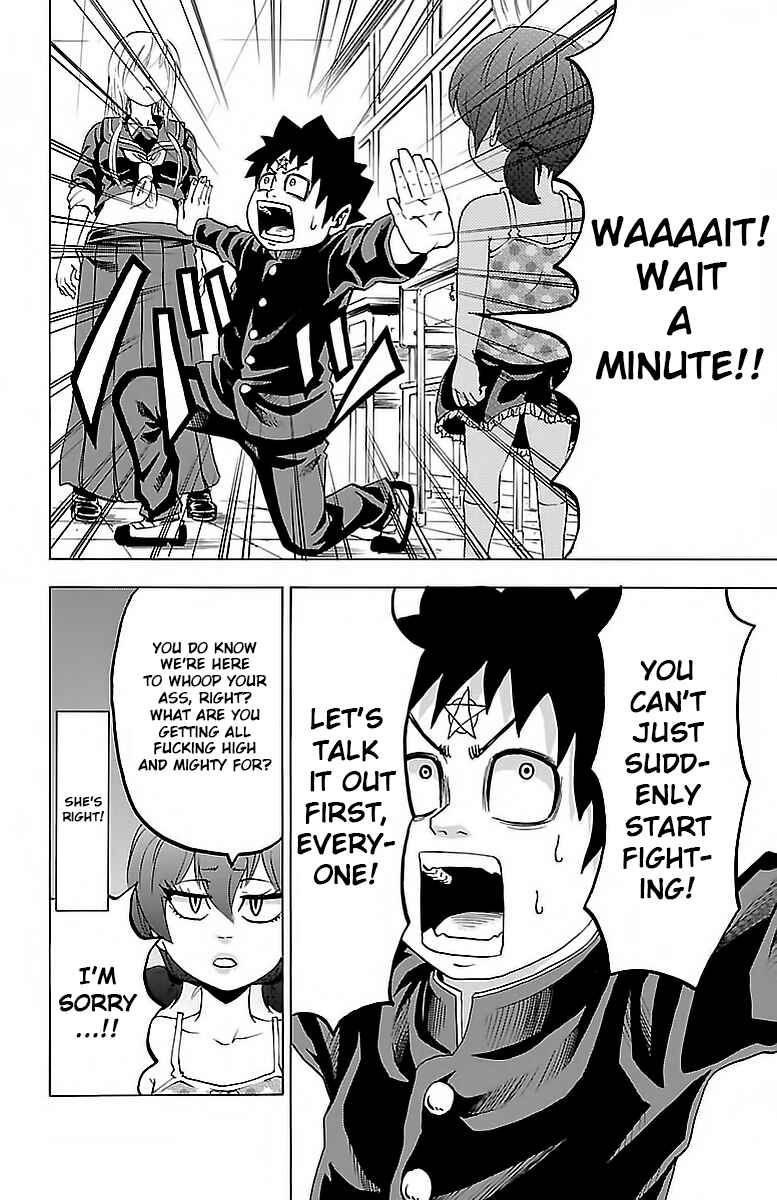 Page 3 Chapter 9 Rokudou no Onna-tachi