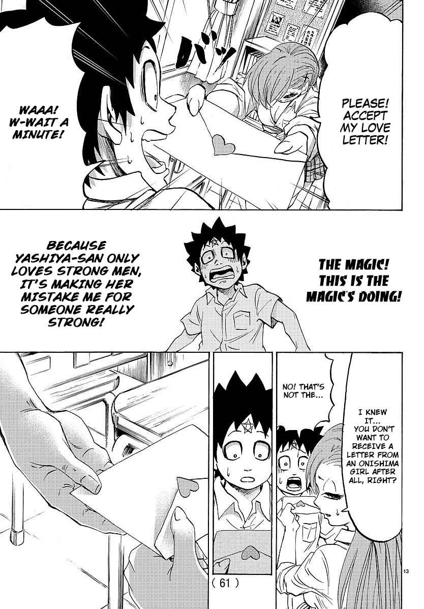 Page 13 Chapter 39 Rokudou no Onna-tachi