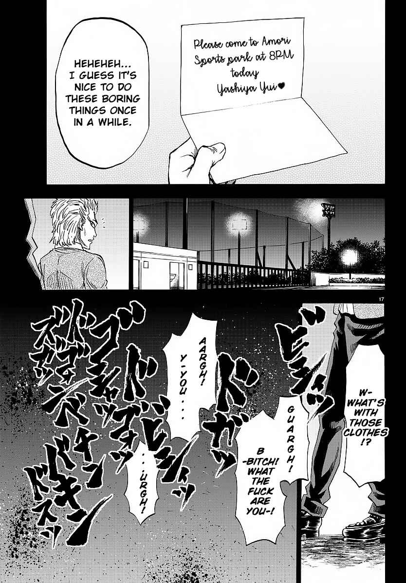 Page 17 Chapter 39 Rokudou no Onna-tachi