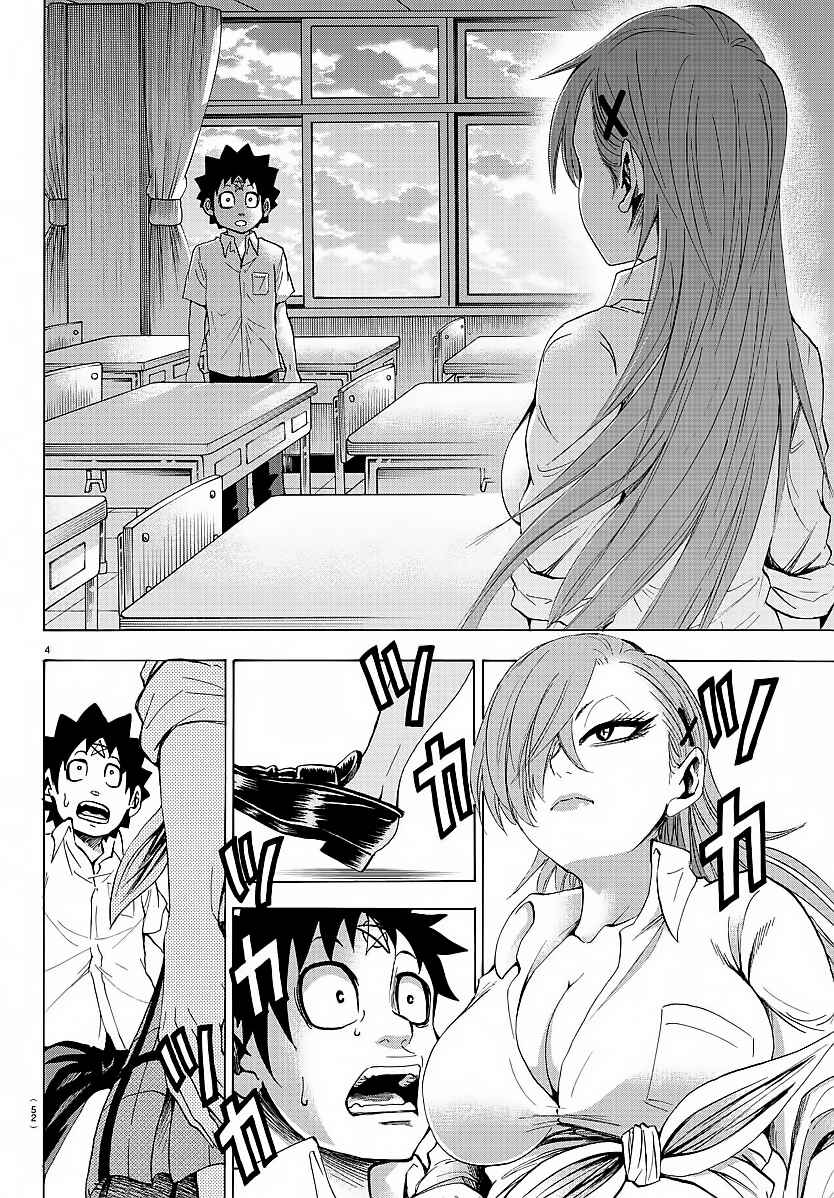 Page 5 Chapter 39 Rokudou no Onna-tachi
