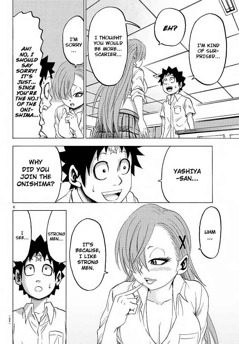 Page 7 Chapter 39 Rokudou no Onna-tachi