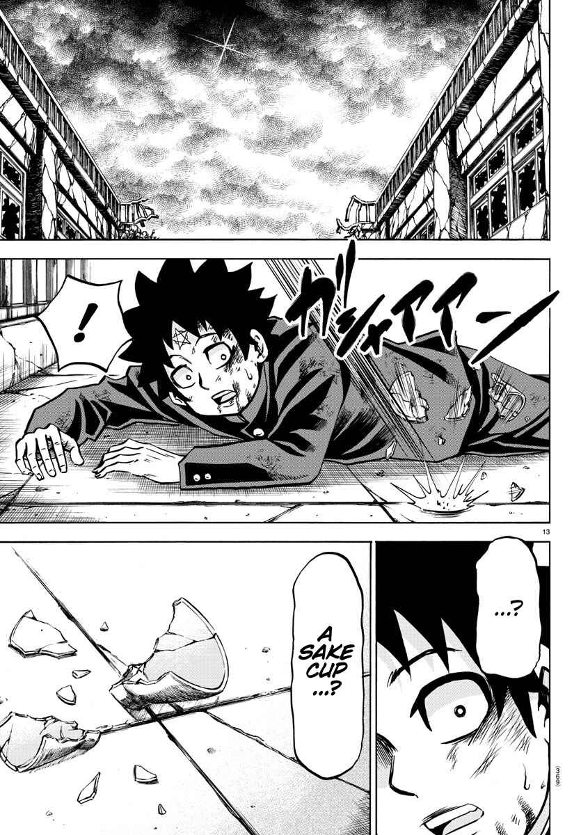 Page 13 Chapter 220 Rokudou no Onna-tachi