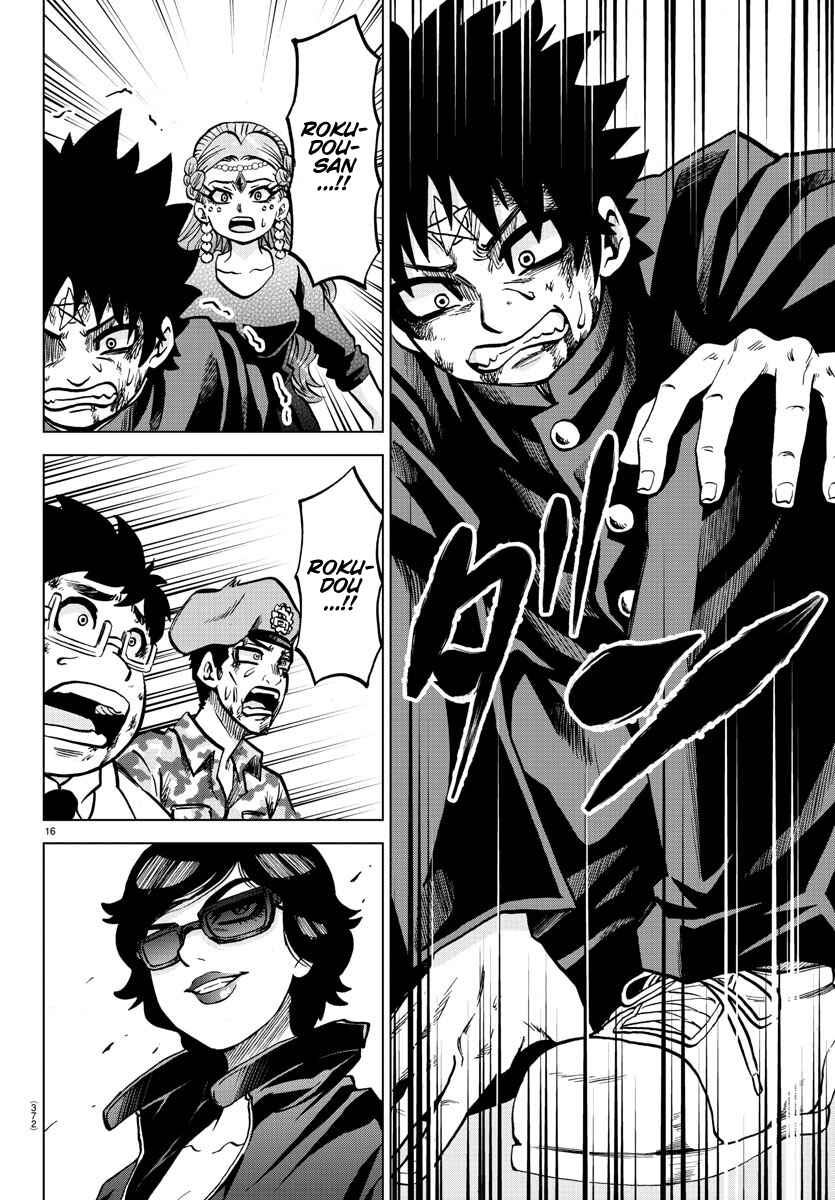 Page 16 Chapter 220 Rokudou no Onna-tachi