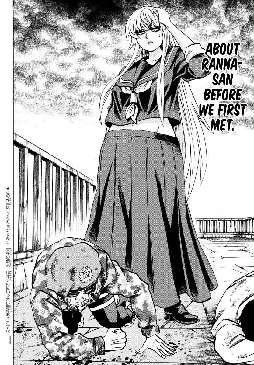 Page 2 Chapter 220 Rokudou no Onna-tachi