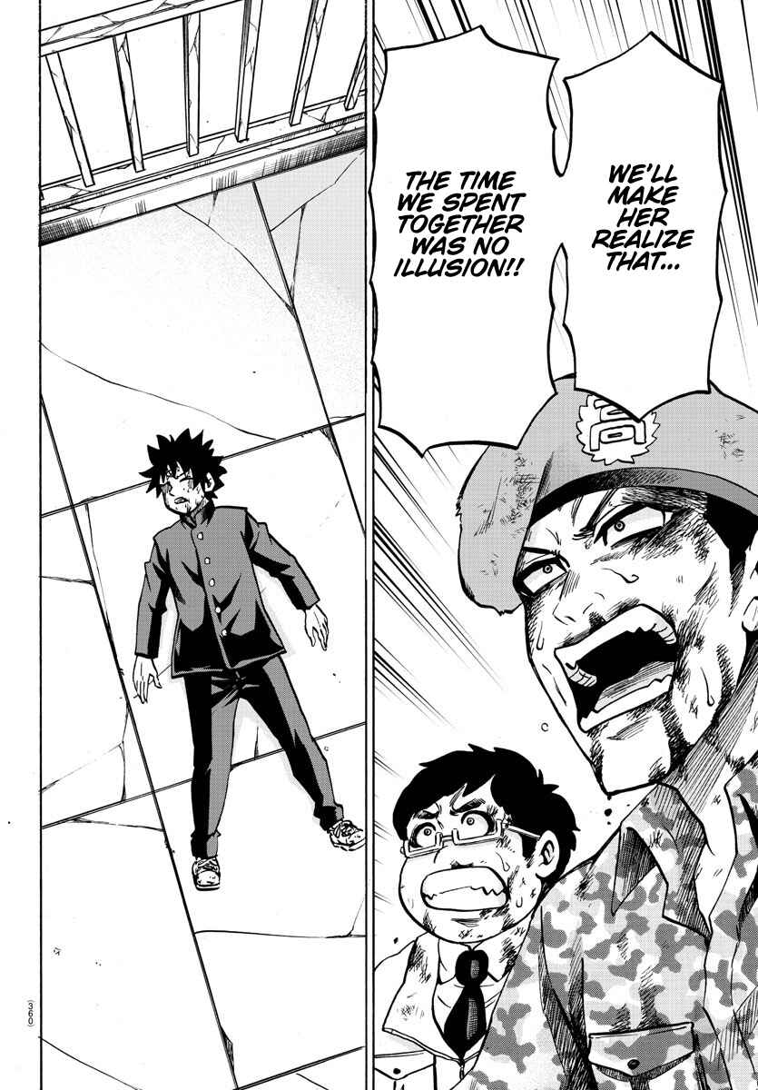 Page 4 Chapter 220 Rokudou no Onna-tachi