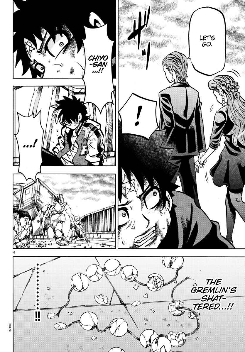 Page 6 Chapter 220 Rokudou no Onna-tachi