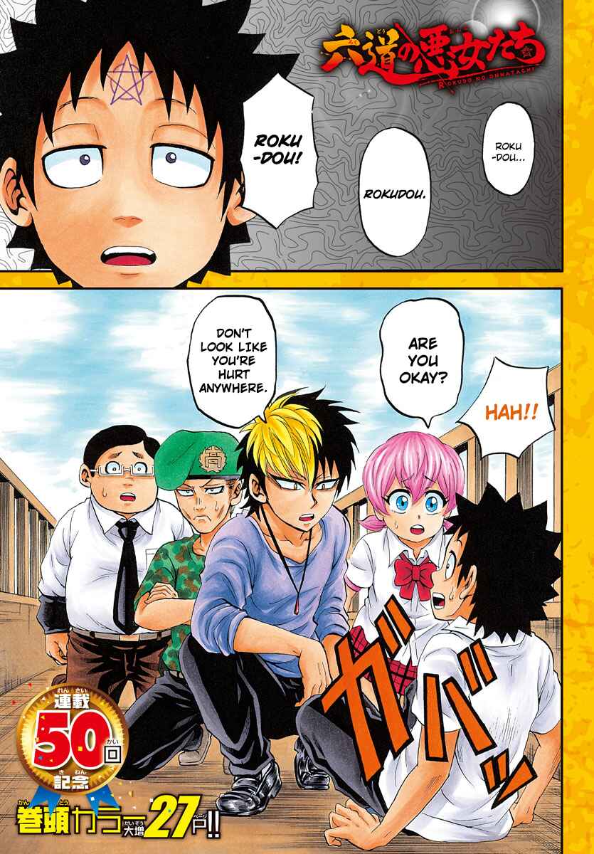 Page 1 Chapter 50 Rokudou no Onna-tachi