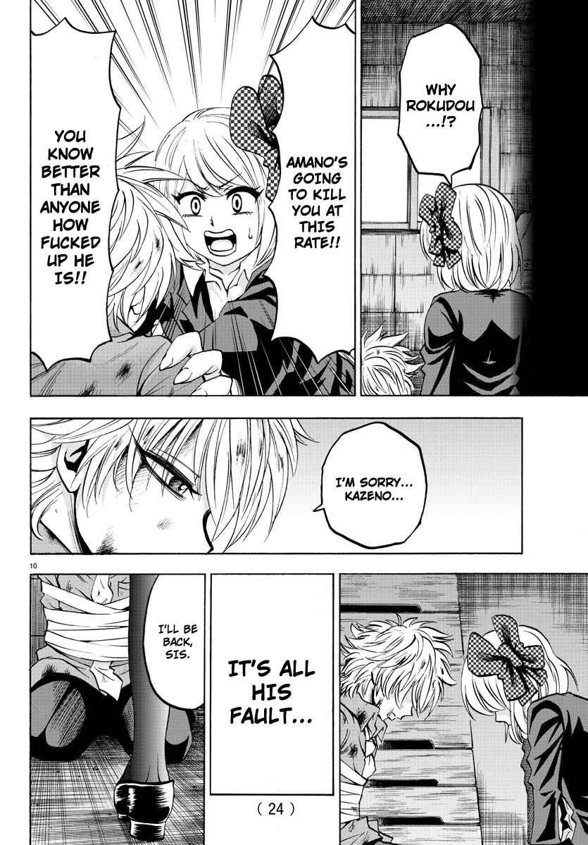 Page 12 Chapter 50 Rokudou no Onna-tachi