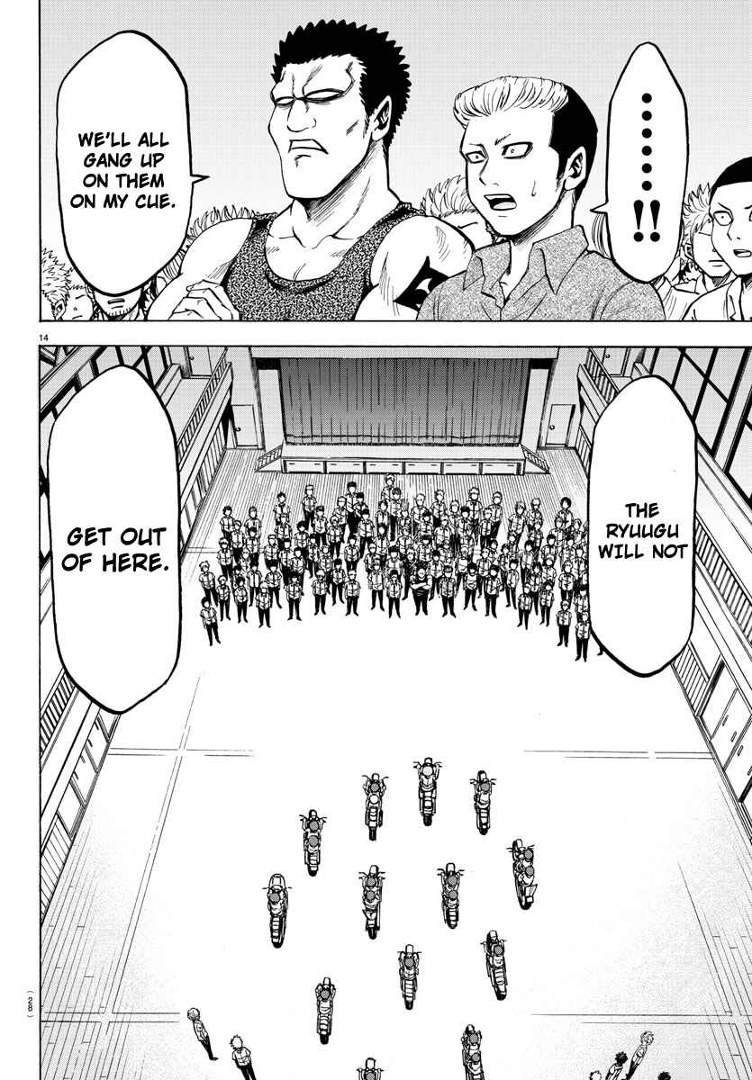 Page 16 Chapter 50 Rokudou no Onna-tachi