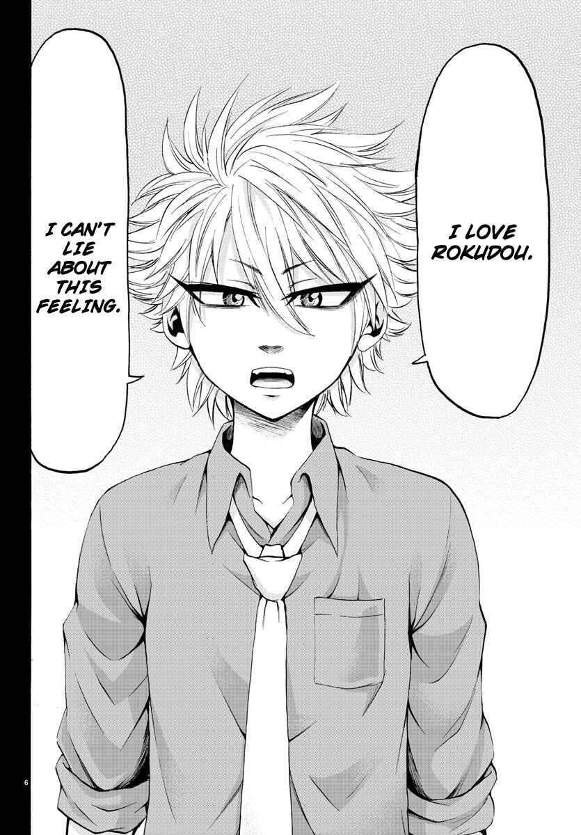 Page 8 Chapter 50 Rokudou no Onna-tachi