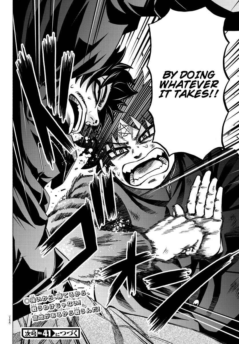 Page 19 Chapter 155 Rokudou no Onna-tachi