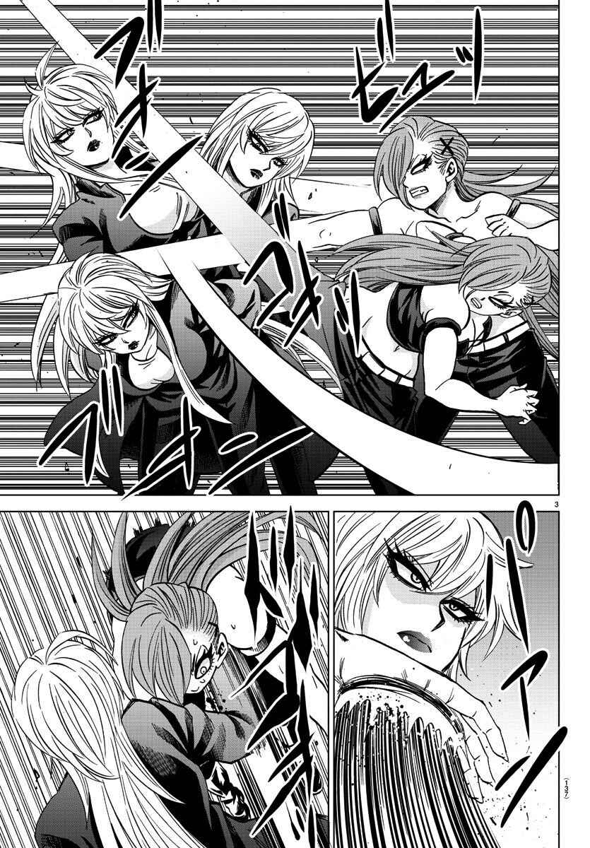 Page 3 Chapter 155 Rokudou no Onna-tachi