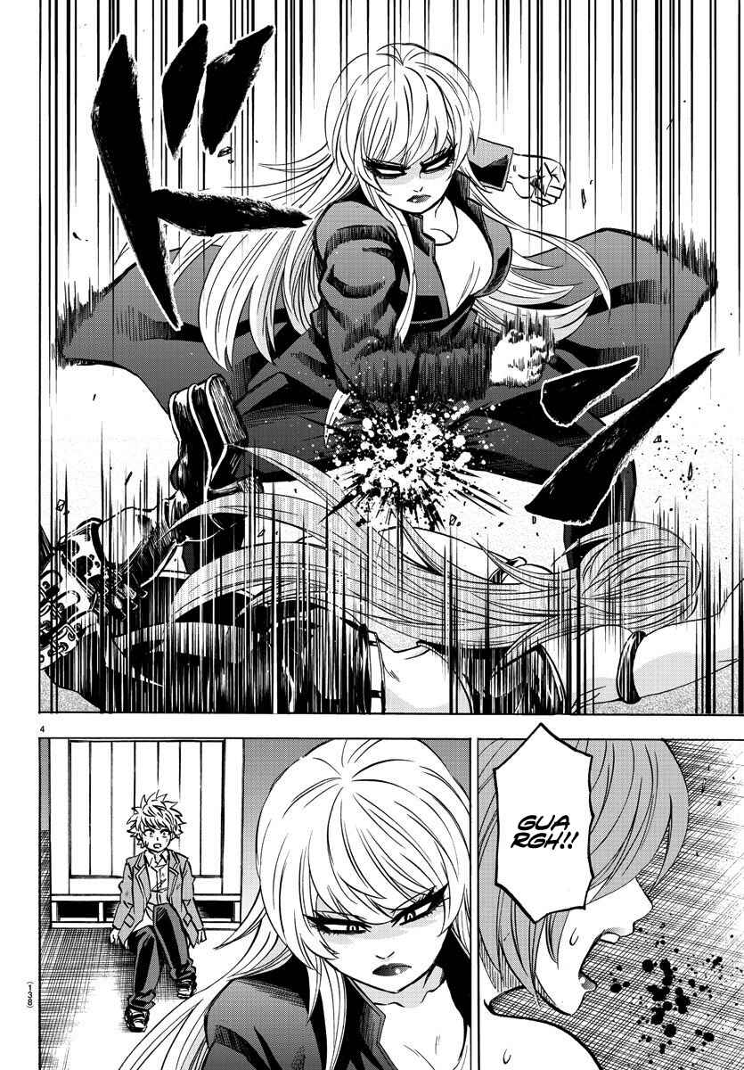 Page 4 Chapter 155 Rokudou no Onna-tachi