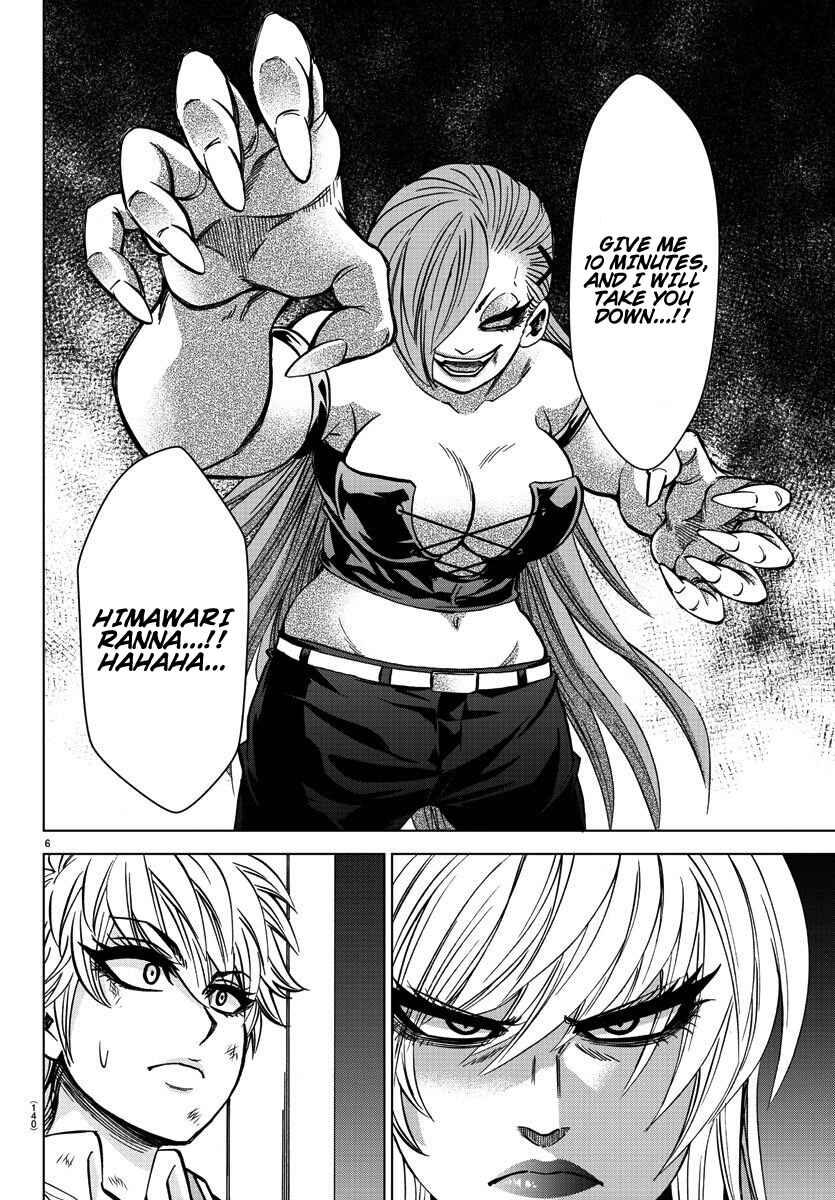 Page 6 Chapter 155 Rokudou no Onna-tachi