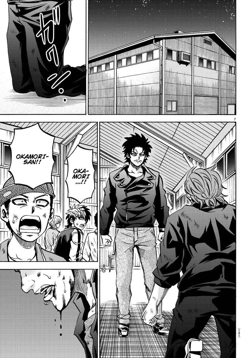 Page 7 Chapter 155 Rokudou no Onna-tachi