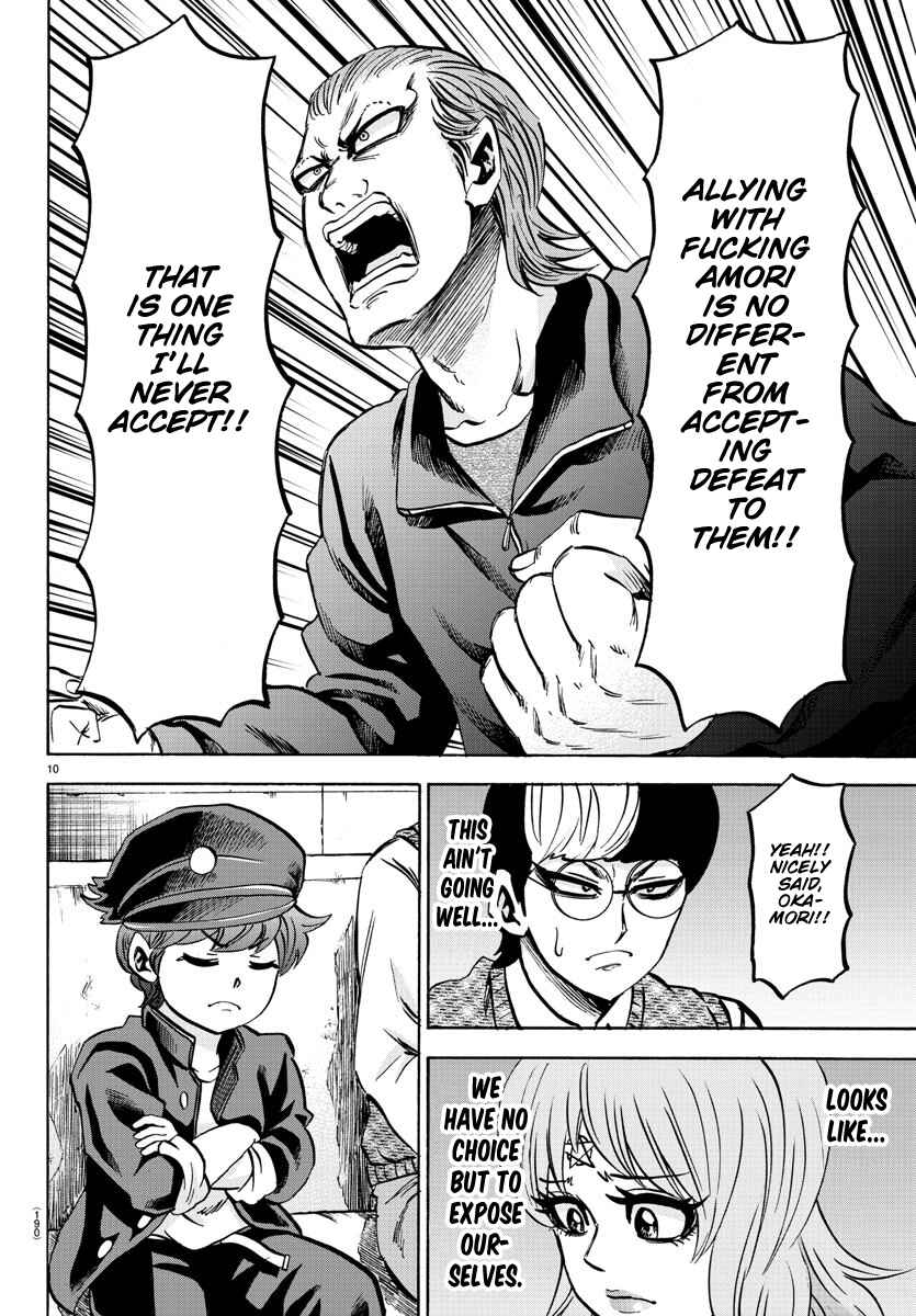 Page 10 Chapter 137 Rokudou no Onna-tachi