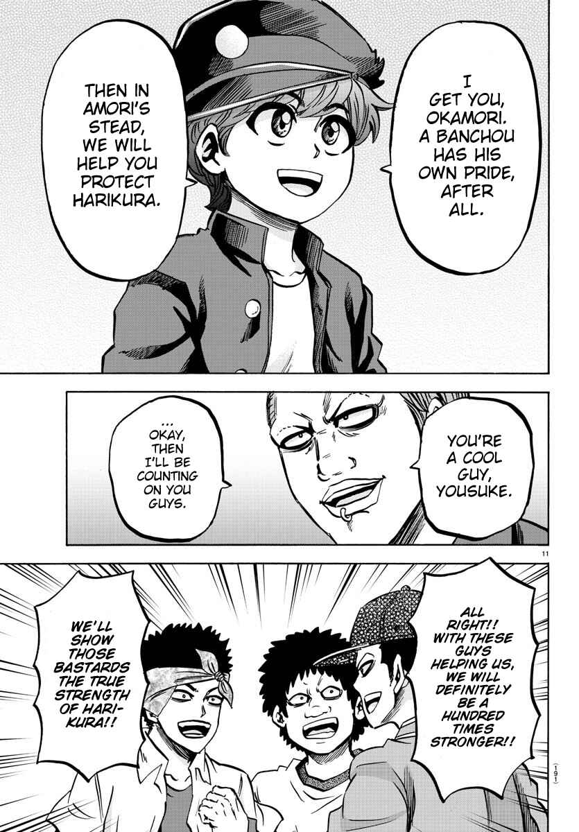 Page 11 Chapter 137 Rokudou no Onna-tachi