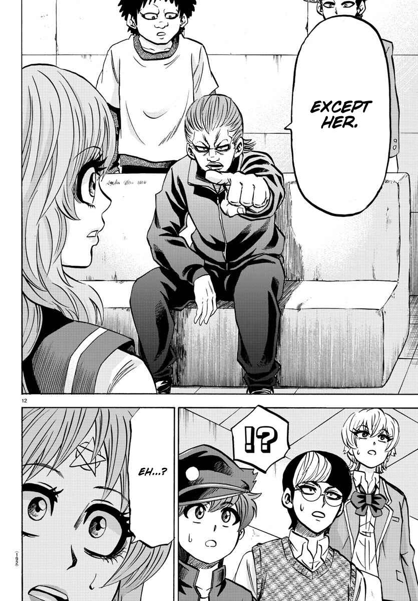 Page 12 Chapter 137 Rokudou no Onna-tachi
