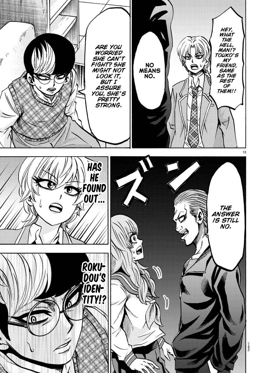 Page 13 Chapter 137 Rokudou no Onna-tachi