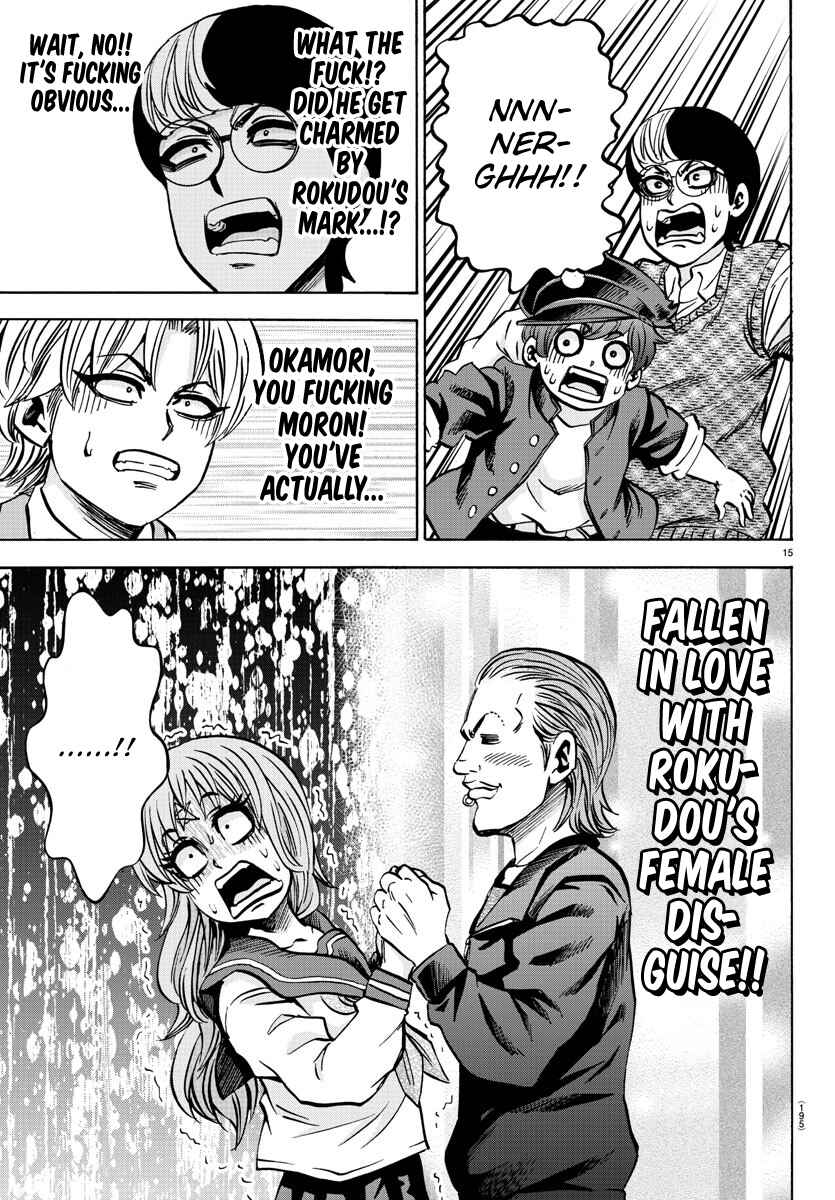 Page 15 Chapter 137 Rokudou no Onna-tachi