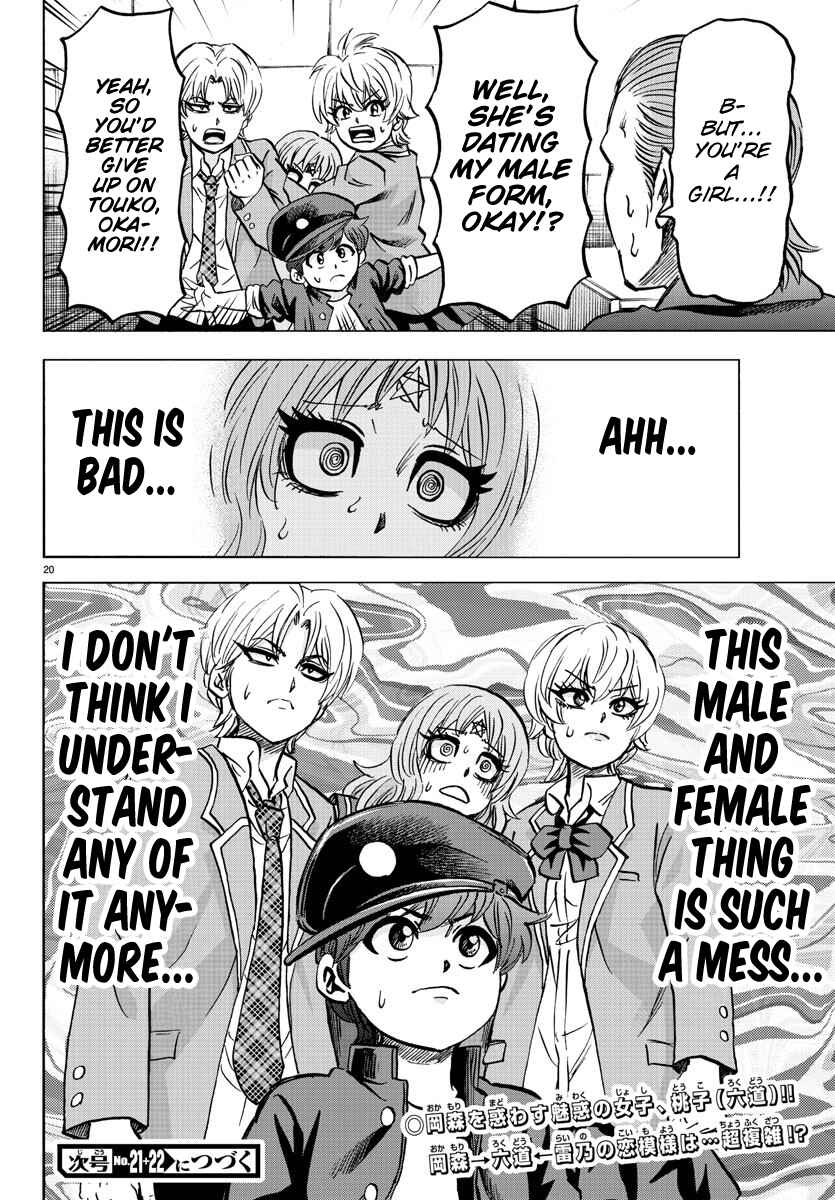 Page 19 Chapter 137 Rokudou no Onna-tachi