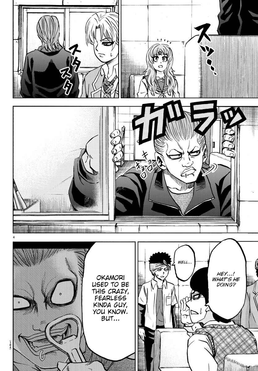 Page 4 Chapter 137 Rokudou no Onna-tachi