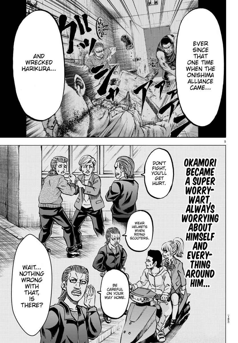Page 5 Chapter 137 Rokudou no Onna-tachi