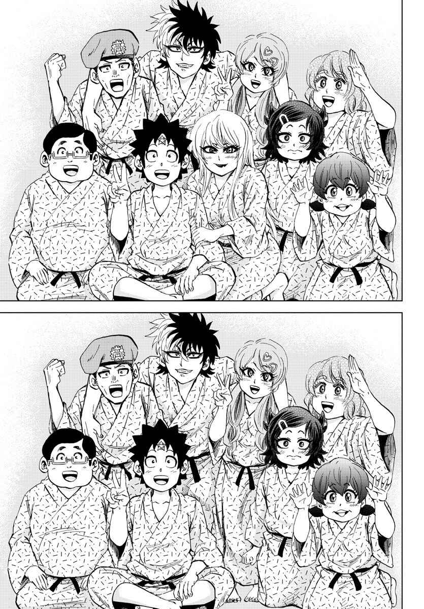 Page 11 Chapter 102 Rokudou no Onna-tachi