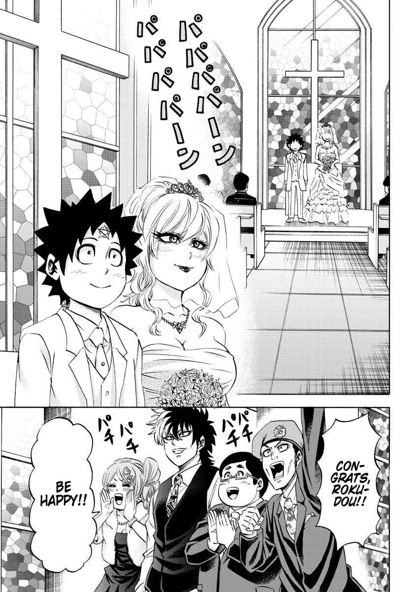 Page 3 Chapter 102 Rokudou no Onna-tachi