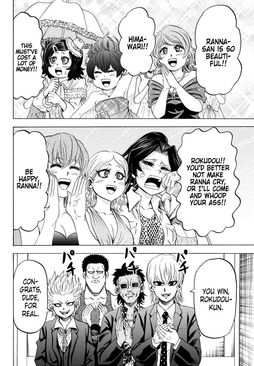 Page 4 Chapter 102 Rokudou no Onna-tachi