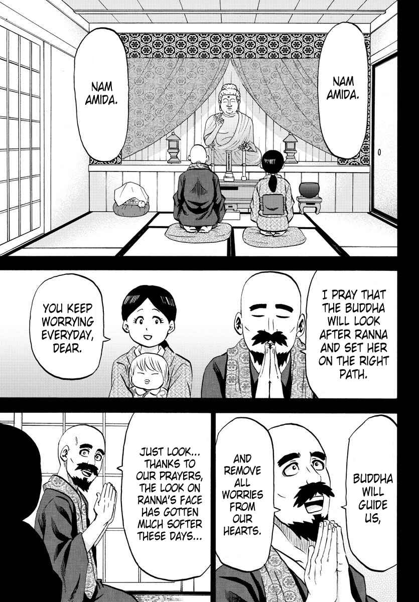 Page 13 Chapter 100 Rokudou no Onna-tachi