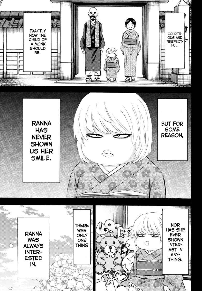 Page 17 Chapter 100 Rokudou no Onna-tachi