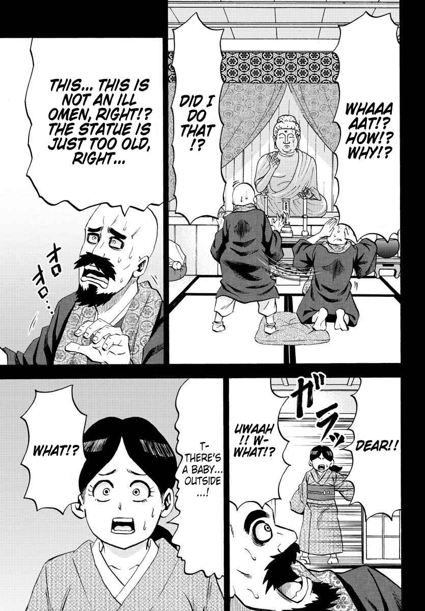 Page 4 Chapter 100 Rokudou no Onna-tachi