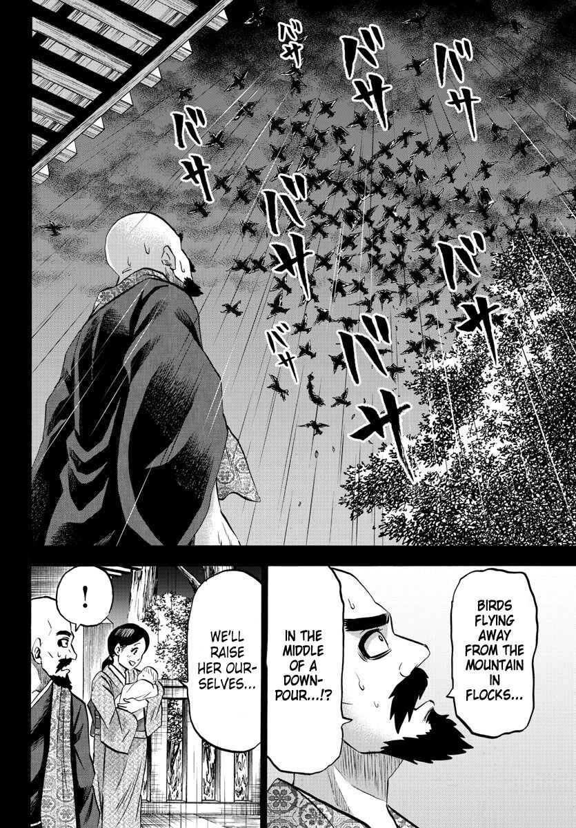 Page 7 Chapter 100 Rokudou no Onna-tachi