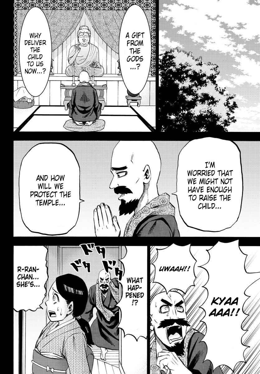 Page 9 Chapter 100 Rokudou no Onna-tachi