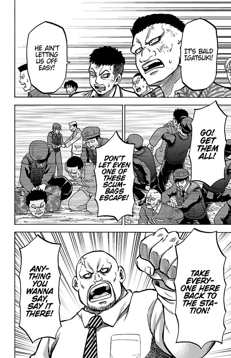 Page 17 Chapter 227 Rokudou no Onna-tachi