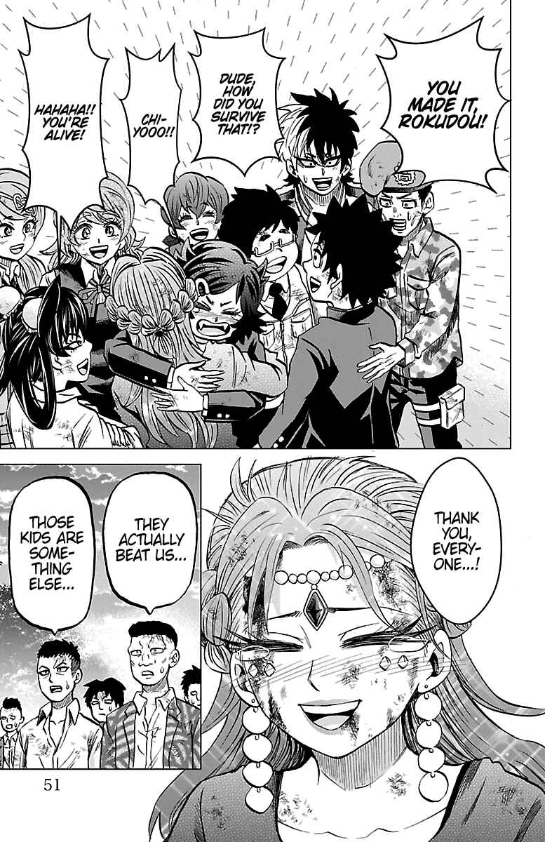 Page 6 Chapter 227 Rokudou no Onna-tachi