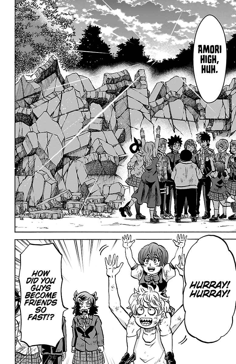 Page 7 Chapter 227 Rokudou no Onna-tachi