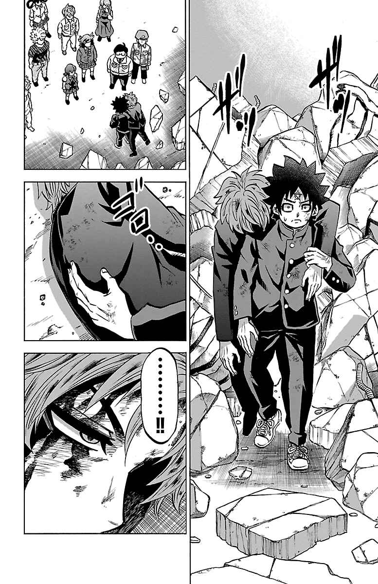 Page 9 Chapter 227 Rokudou no Onna-tachi