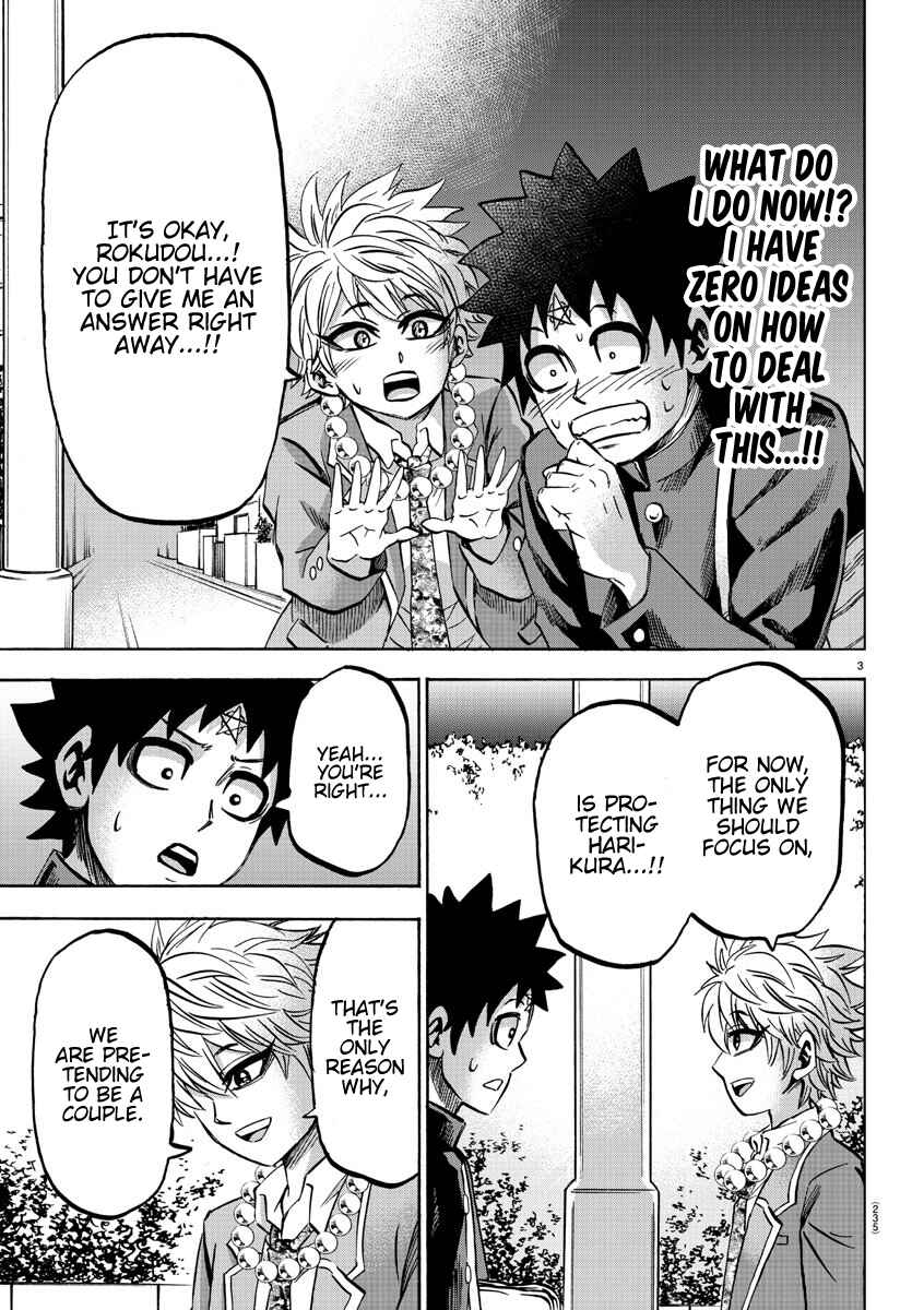 Page 3 Chapter 140 Rokudou no Onna-tachi