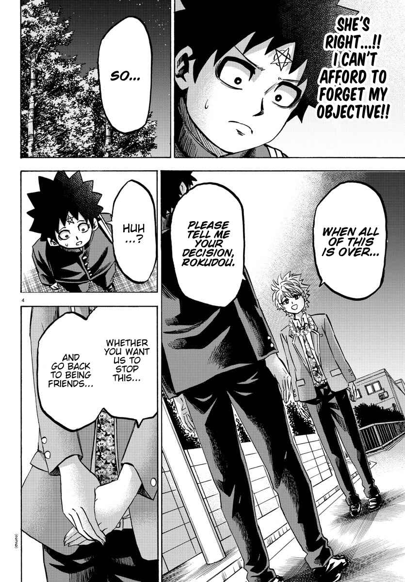 Page 4 Chapter 140 Rokudou no Onna-tachi