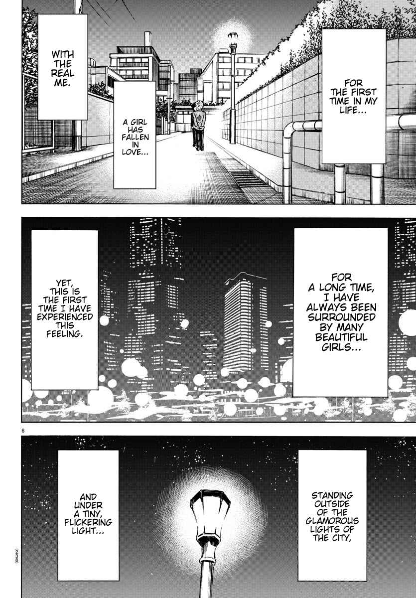 Page 6 Chapter 140 Rokudou no Onna-tachi