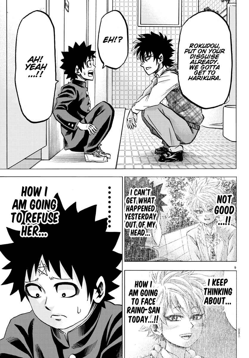 Page 9 Chapter 140 Rokudou no Onna-tachi